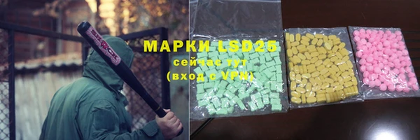 COCAINE Бронницы