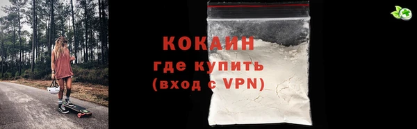 COCAINE Бронницы