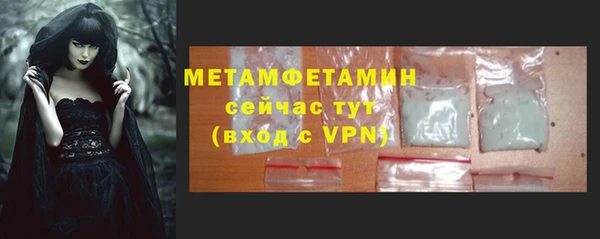 mdpv Бугульма