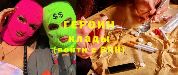 COCAINE Бронницы