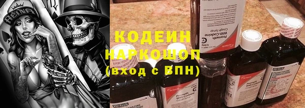 COCAINE Бронницы